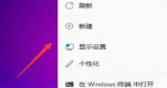win11D(bio)Сô{(dio)win11D(bio)С{(dio)̳