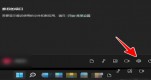 win11ŴRŴ150ôwin11ŴRŴsСIԔ