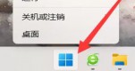 win11Ի]ôP(gun)]win11Ի]P(gun)]̳