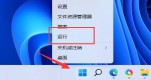 win11IoʹýQwin11ʹÿIQ