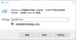 win11MԾ݋ҲcQ