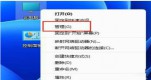 Win11ֱBӳɹò˽Q