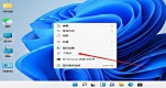 win11΄ՙɫô޸win11{΄ՙɫ̳
