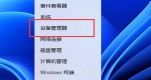 win11{e`adpc watchdog violationôQԔ