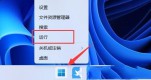 Win11@ʾo̖QWin11@ʾo̖ĽQ
