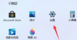 win11ˢD(bio)(hu)׃λý