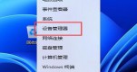 win11{(ln)C(j)o(w){(dio)(ji)(wn)}