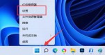 win11ϵy(tng)ipconfigo(w)ʹôk