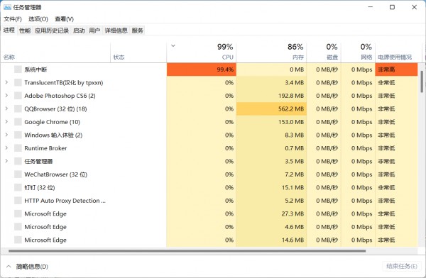 win11ϵy(tng)YԴǟo푑(yng)ôQԔ