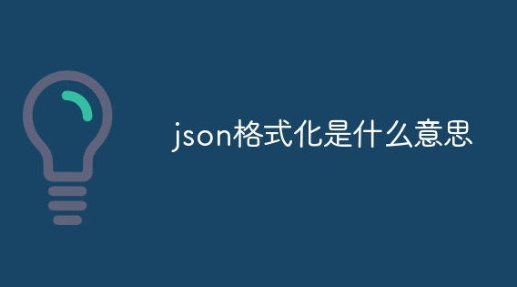 ʲôjsonʽ