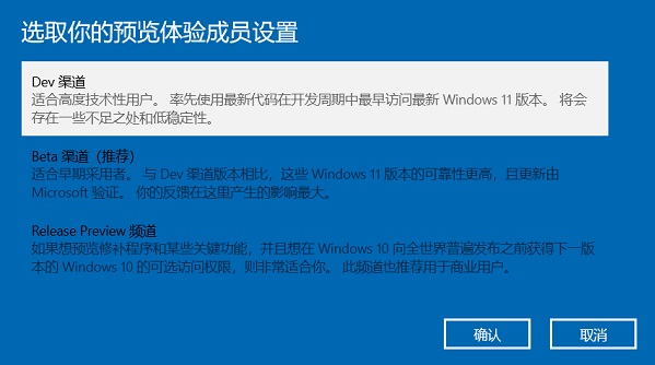 Win11ͥôWin11°汾Ԕ