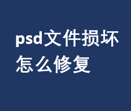 psdļpôޏpsdļpĵޏͷ