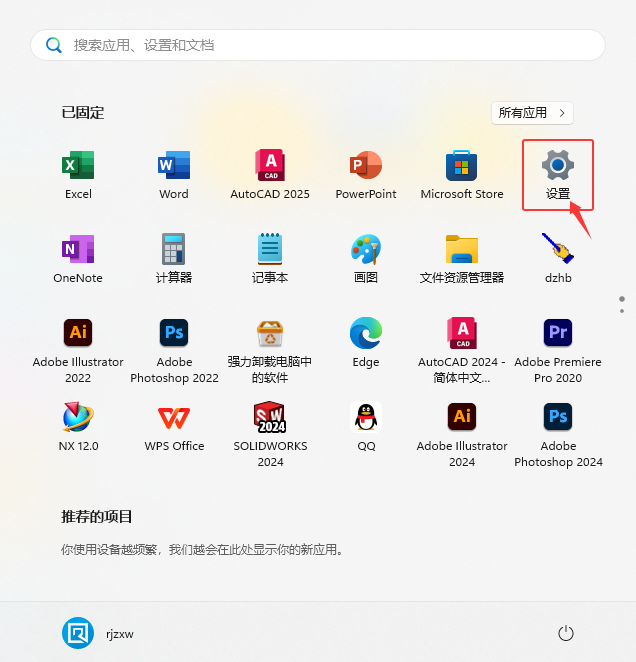 Win11DNSԔ̳