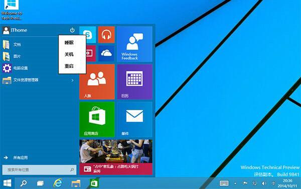 Win10ʹWinREޏϵy(tng)ķ