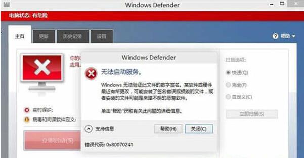 Defenderoӵޏ(f)