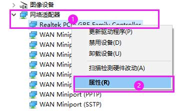 Win10ôO(sh)ôCW(wng)ĲE