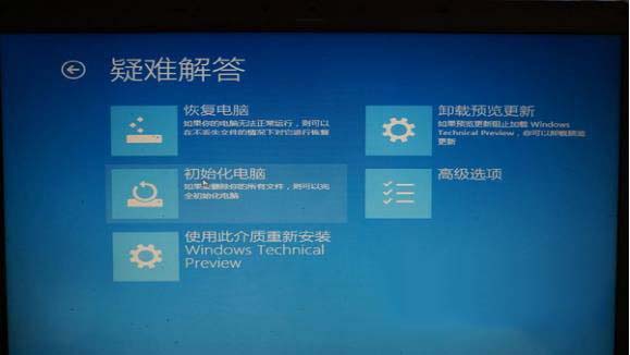 Win10_C(j)F(xin)ôQ