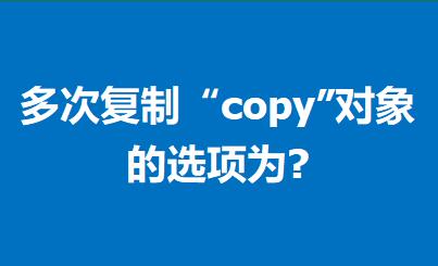 Ώ(f)ơcopy(du)x(xing)?