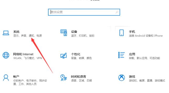 Win11英文版分辨率調(diào)整方法