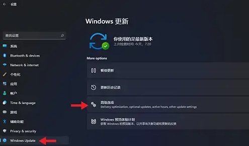 win11點(diǎn)擊回滾沒有反應(yīng)怎么辦