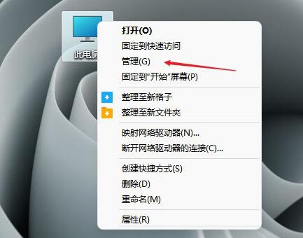 解決Windows11電腦不讀u盤的方法
