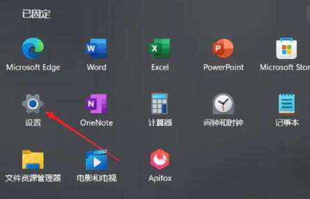 Win11怎么設(shè)置虛擬內(nèi)存的方法