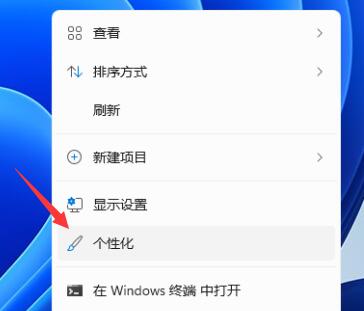 如何更改win11任務(wù)欄顏色