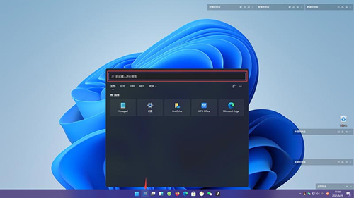 Win11安裝安卓軟件的方法
