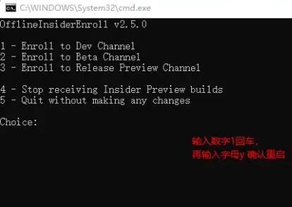 電腦本地帳號使用Windows 11 Insider的方法