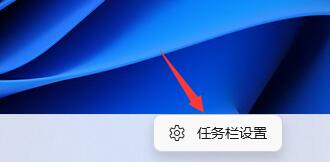Win11開始菜單設(shè)置成左下角方法