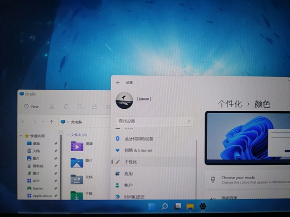 解決Win11拖動窗口卡頓的方法