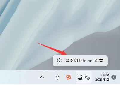 Win11Xô鿴BӵWiFiܴa