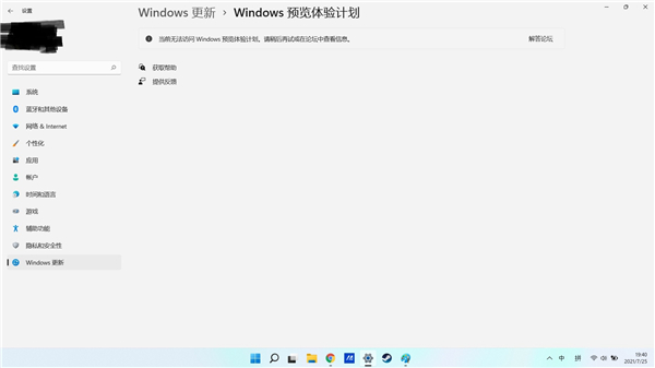 Win11XoLA(y)[w(yn)Ӌ(j)ôk
