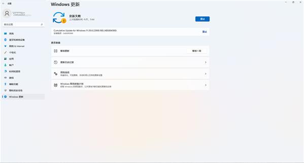 Win11b0x80242008e(cu)`ôk