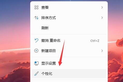 Win11X_CO