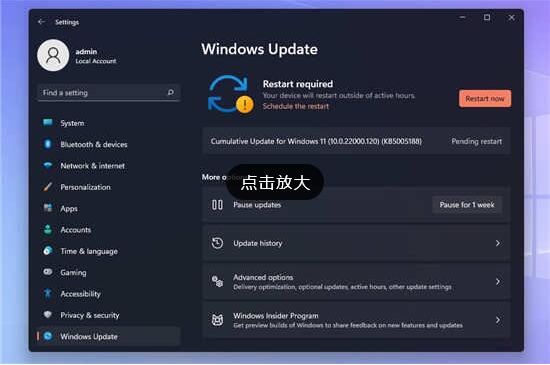 XΰbWindows 11 KB5005188a