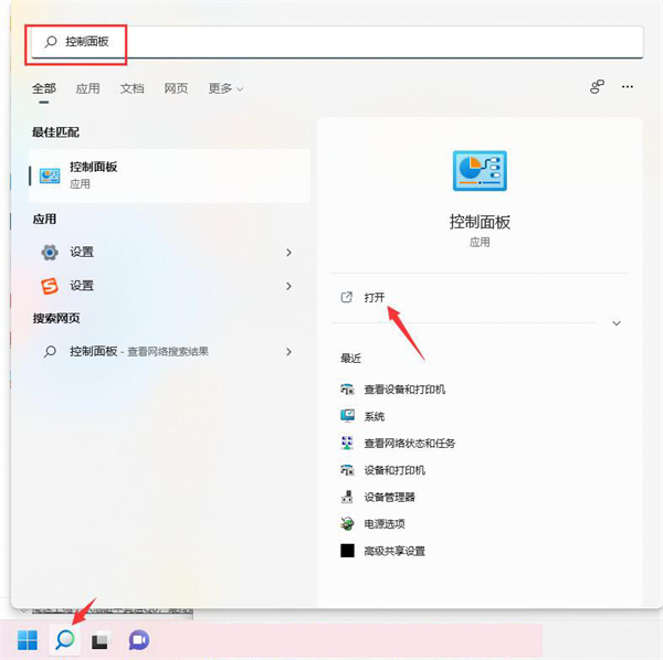 Win11XӡCôһ_X