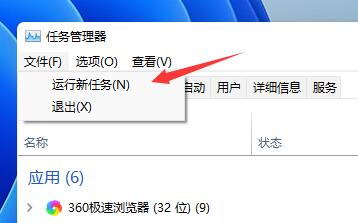 Win11XºWôk