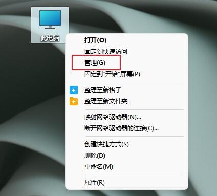 Win11oR(sh)eusbO(sh)ôQ