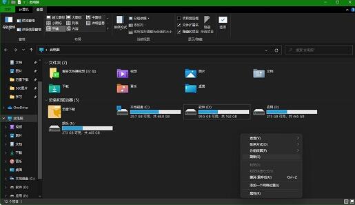 Win11X΄(w)ڲôk