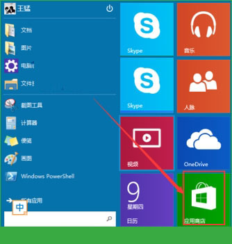 Win10XΌ(yng)ôڷŴȫ