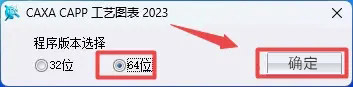 CAXAˇDܛ2023汾b̳_ܛԌW(xu)W(wng)