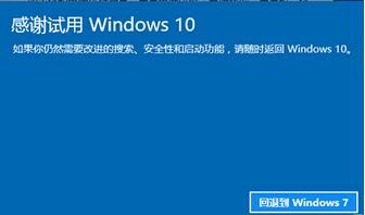 X˻Win7ϵy(tng)ļGʧ