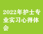 2022oʿI(y)ĵw