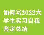 Ό2022WbY(ji)