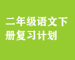 꼉(j)Z(y)(c)(f)(x)Ӌ(j)