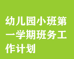 ׃@СһW(xu)ڰ(w)Ӌ(j)