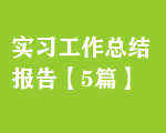 Y桾5ƪ