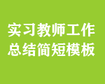 (sh)(x)̎Y(ji)ģ