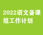 2022ZĂnMӋ(j)
